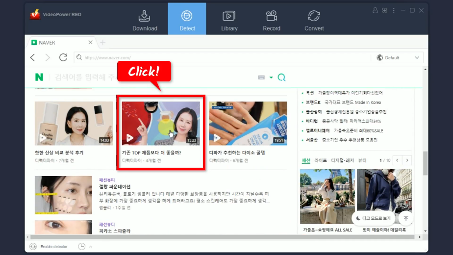download naver videos, open video to download